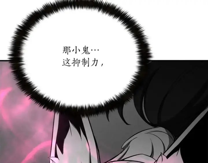 《死灵法师：重生的我全技能精通》第64话 团灭图173