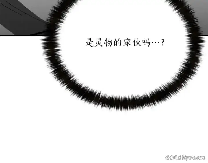 《死灵法师：重生的我全技能精通》第64话 团灭图176