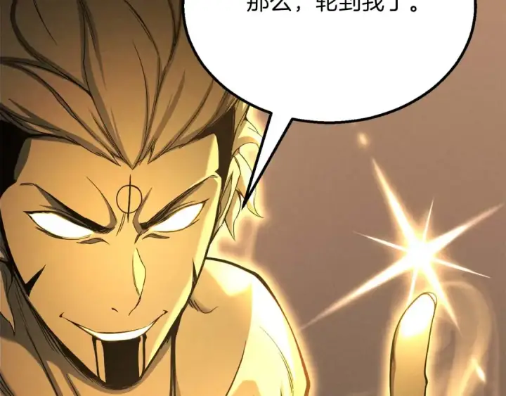 《死灵法师：重生的我全技能精通》第64话 团灭图220