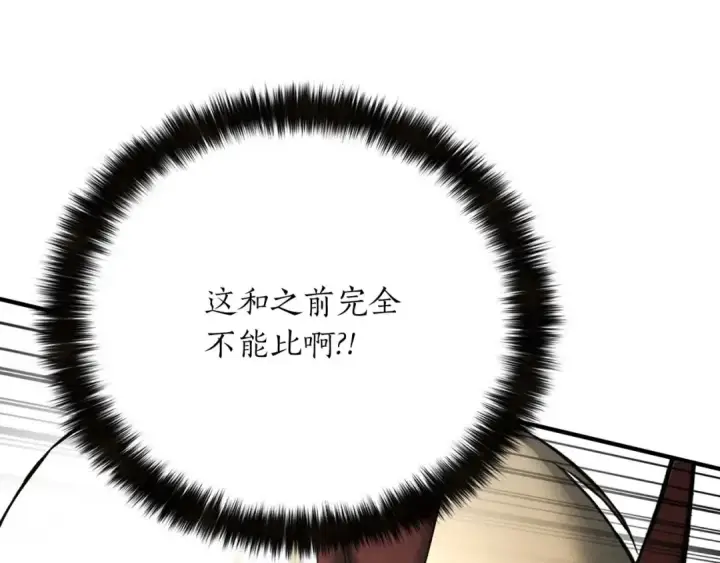 《死灵法师：重生的我全技能精通》第64话 团灭图237