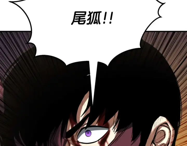 《死灵法师：重生的我全技能精通》第64话 团灭图271