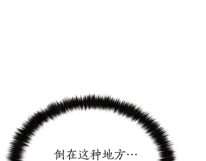 《死灵法师：重生的我全技能精通》第64话 团灭图286