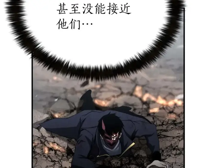 《死灵法师：重生的我全技能精通》第64话 团灭图287