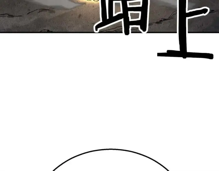 《死灵法师：重生的我全技能精通》第64话 团灭图3