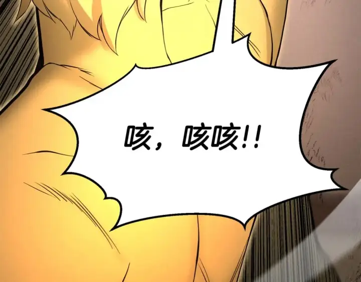 《死灵法师：重生的我全技能精通》第64话 团灭图301
