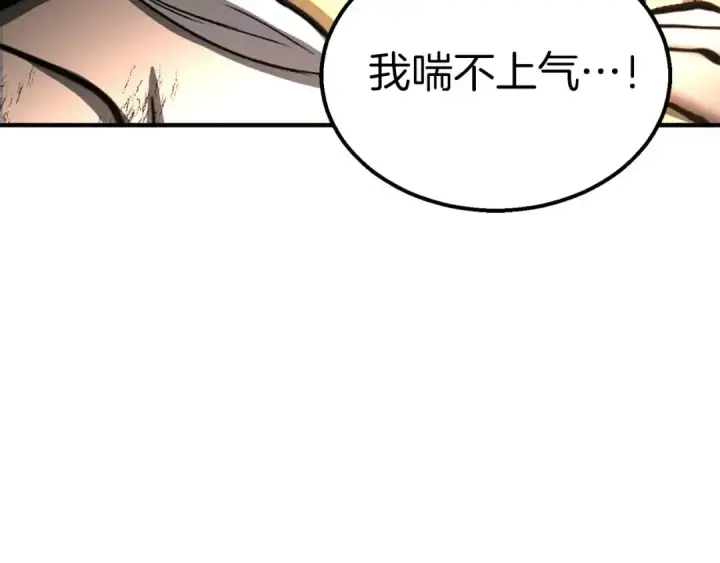 《死灵法师：重生的我全技能精通》第64话 团灭图307
