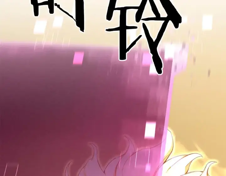《死灵法师：重生的我全技能精通》第64话 团灭图314