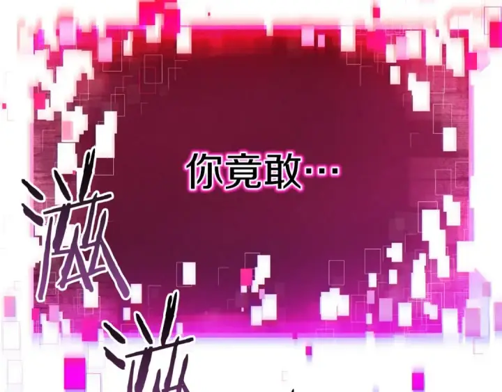 《死灵法师：重生的我全技能精通》第64话 团灭图322