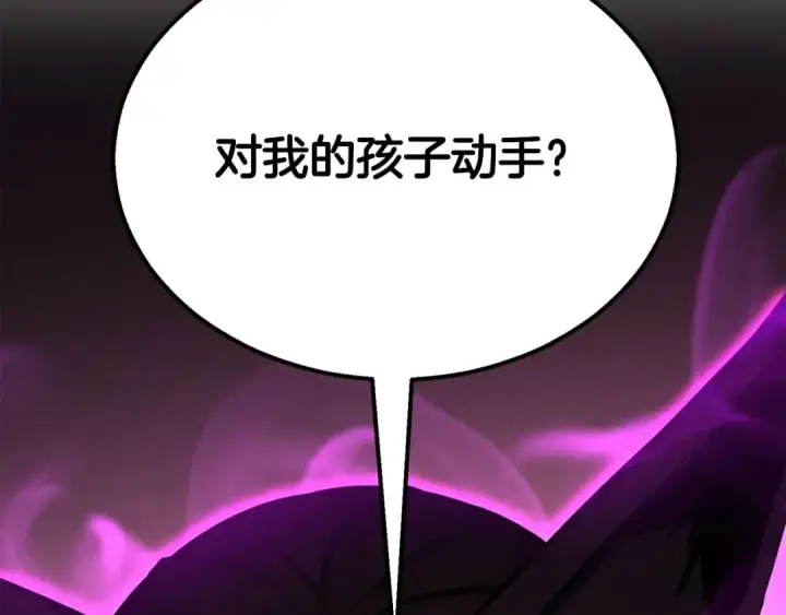 《死灵法师：重生的我全技能精通》第64话 团灭图331