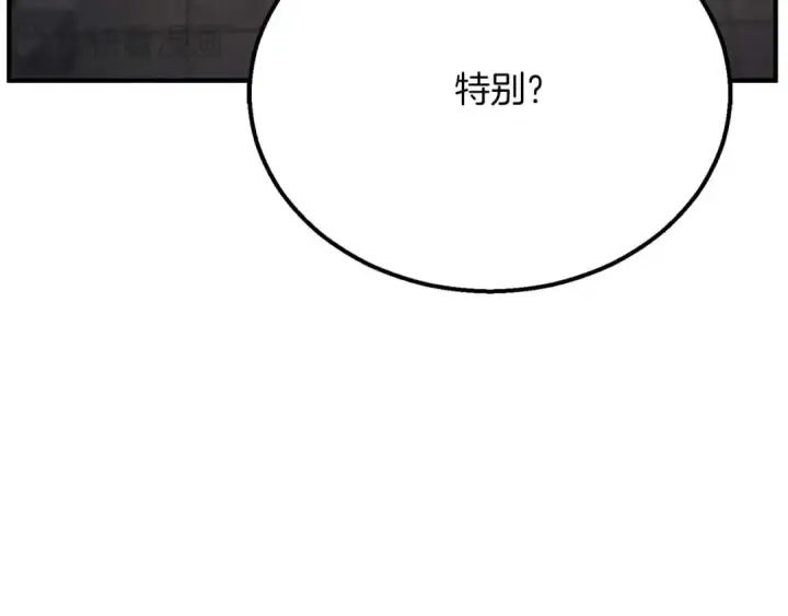 《死灵法师：重生的我全技能精通》第64话 团灭图42