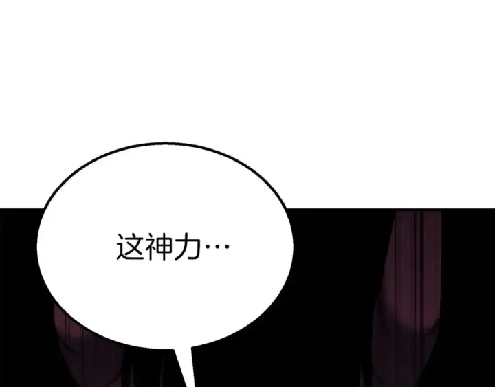 《死灵法师：重生的我全技能精通》第64话 团灭图67