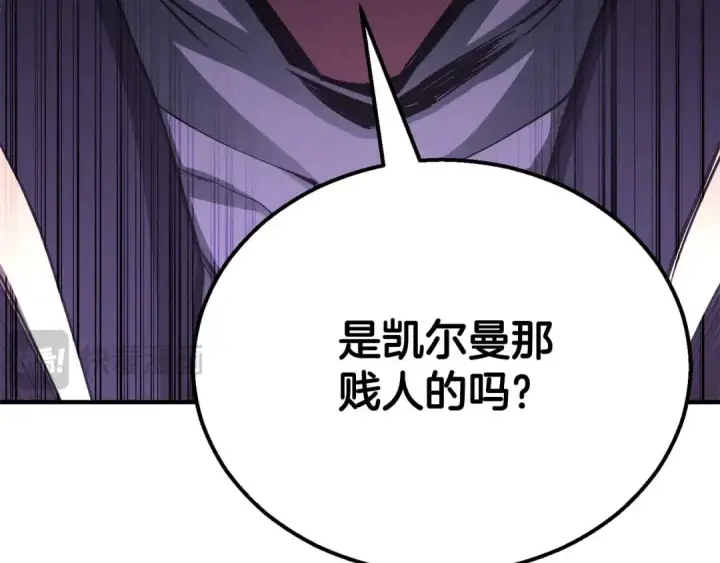 《死灵法师：重生的我全技能精通》第64话 团灭图69