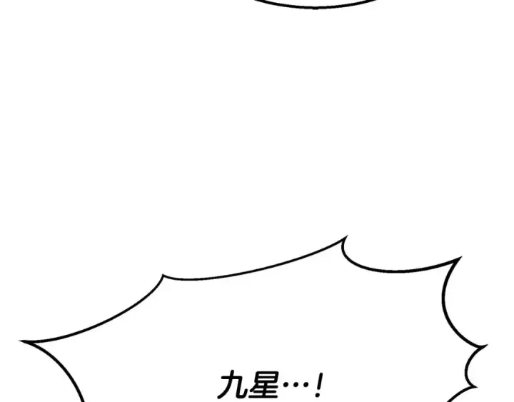 《死灵法师：重生的我全技能精通》第64话 团灭图70