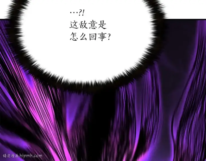 《死灵法师：重生的我全技能精通》第64话 团灭图88