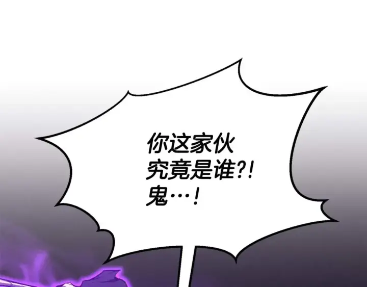 《死灵法师：重生的我全技能精通》第64话 团灭图93