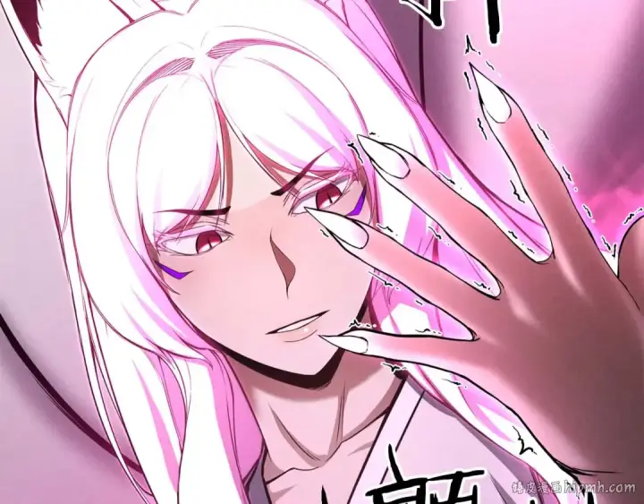 漫画《死灵法师：重生的我全技能精通》第65话 “神”与神第104张图