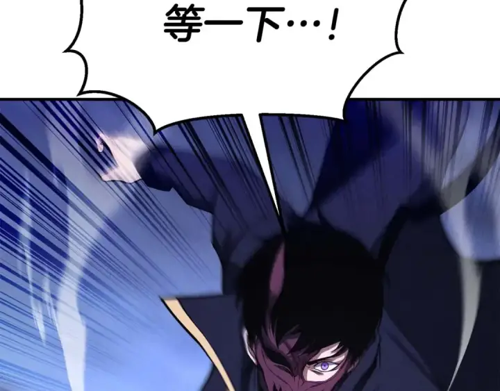 漫画《死灵法师：重生的我全技能精通》第65话 “神”与神第131张图