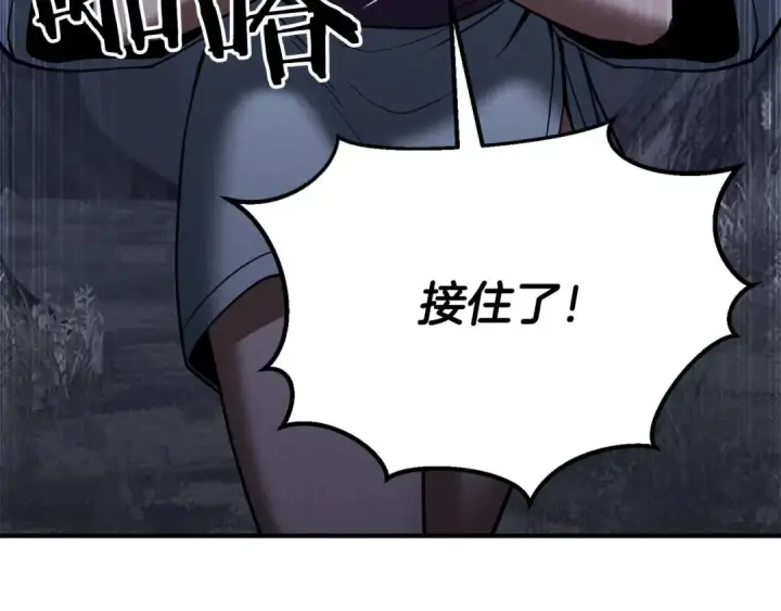 漫画《死灵法师：重生的我全技能精通》第65话 “神”与神第147张图