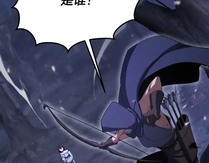 漫画《死灵法师：重生的我全技能精通》第65话 “神”与神第161张图