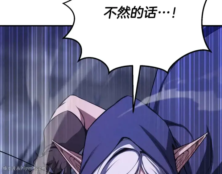 漫画《死灵法师：重生的我全技能精通》第65话 “神”与神第168张图