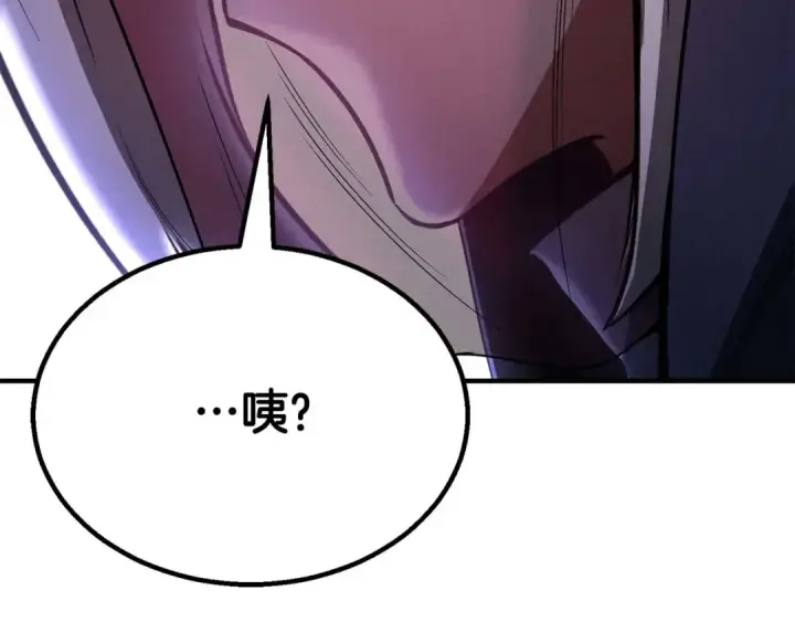 漫画《死灵法师：重生的我全技能精通》第65话 “神”与神第173张图