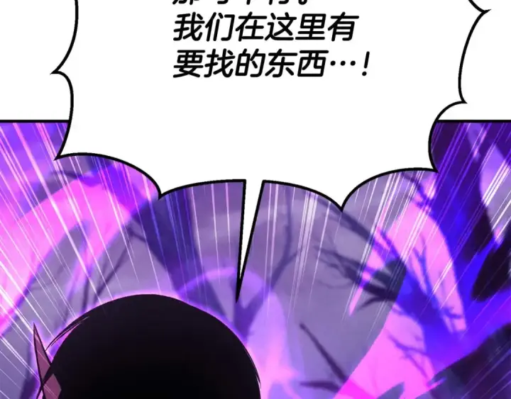 漫画《死灵法师：重生的我全技能精通》第65话 “神”与神第175张图