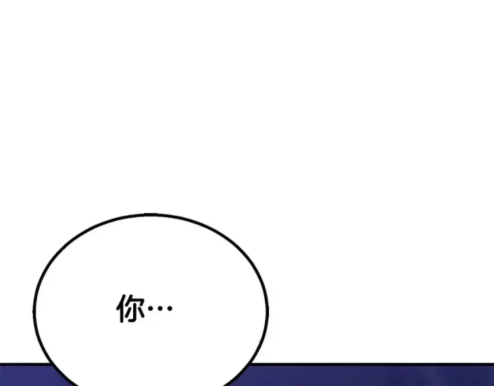 漫画《死灵法师：重生的我全技能精通》第65话 “神”与神第182张图