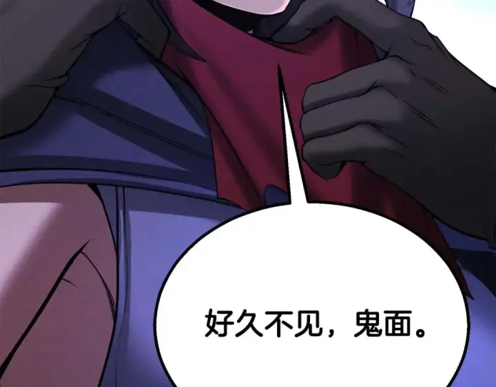 漫画《死灵法师：重生的我全技能精通》第65话 “神”与神第188张图
