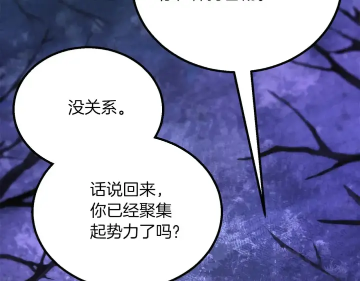 漫画《死灵法师：重生的我全技能精通》第65话 “神”与神第194张图