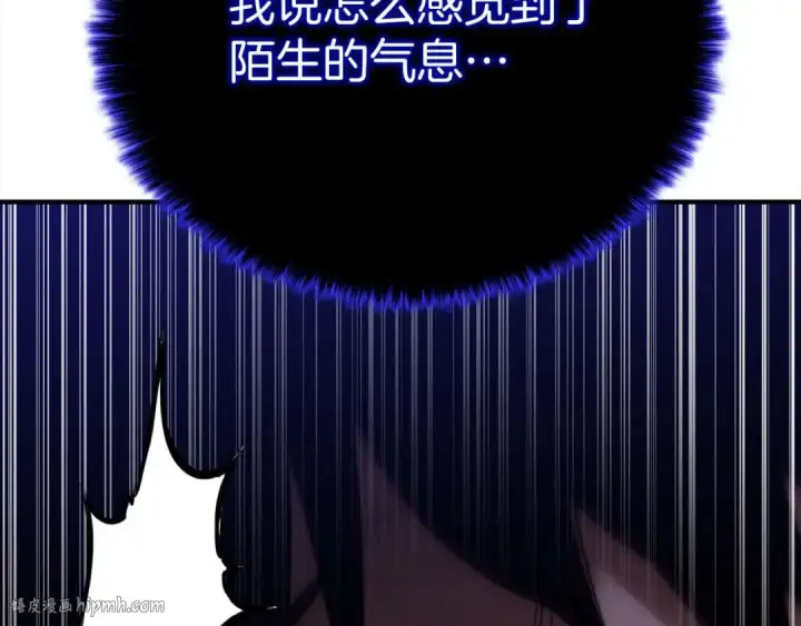 漫画《死灵法师：重生的我全技能精通》第65话 “神”与神第296张图