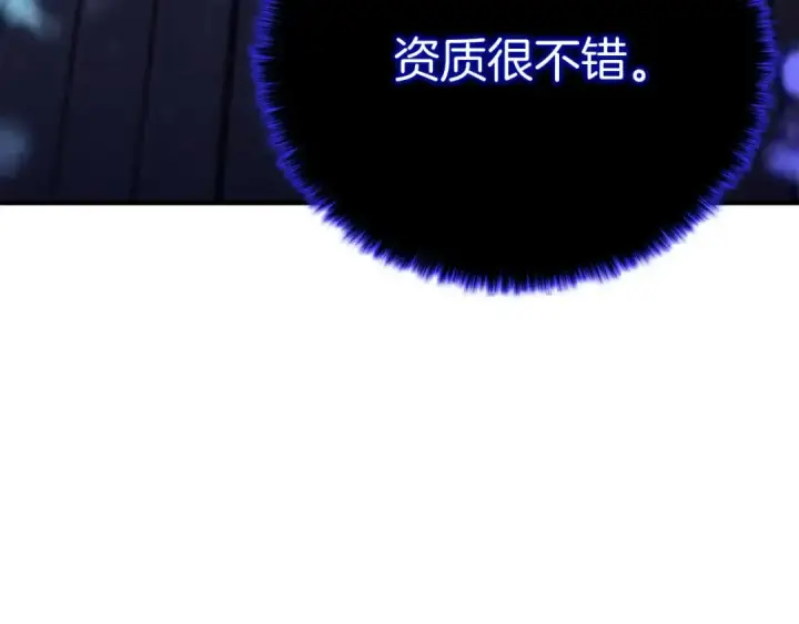 漫画《死灵法师：重生的我全技能精通》第65话 “神”与神第303张图