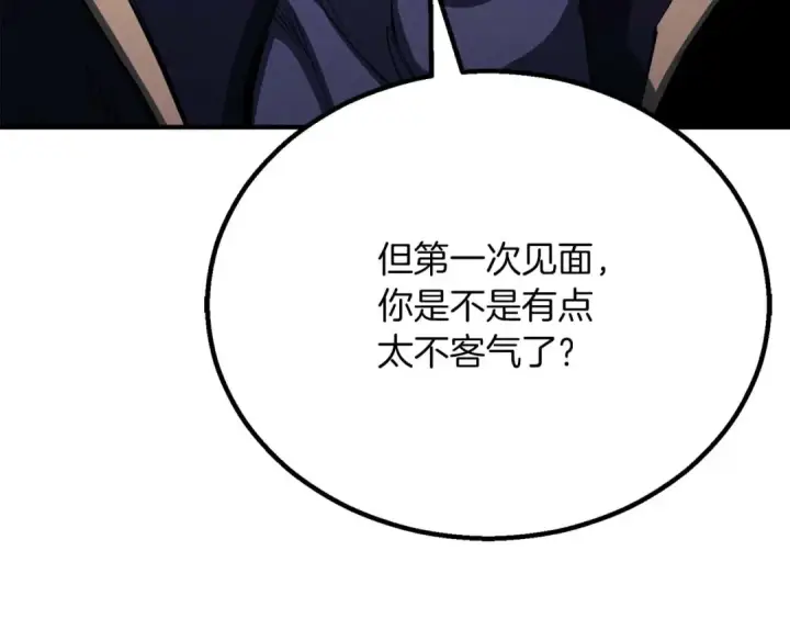 漫画《死灵法师：重生的我全技能精通》第65话 “神”与神第307张图