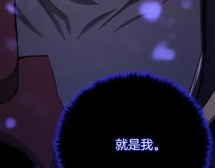 漫画《死灵法师：重生的我全技能精通》第65话 “神”与神第325张图