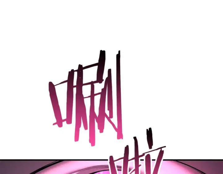 漫画《死灵法师：重生的我全技能精通》第65话 “神”与神第55张图