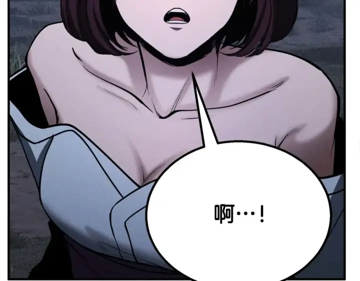 漫画《死灵法师：重生的我全技能精通》第65话 “神”与神第84张图