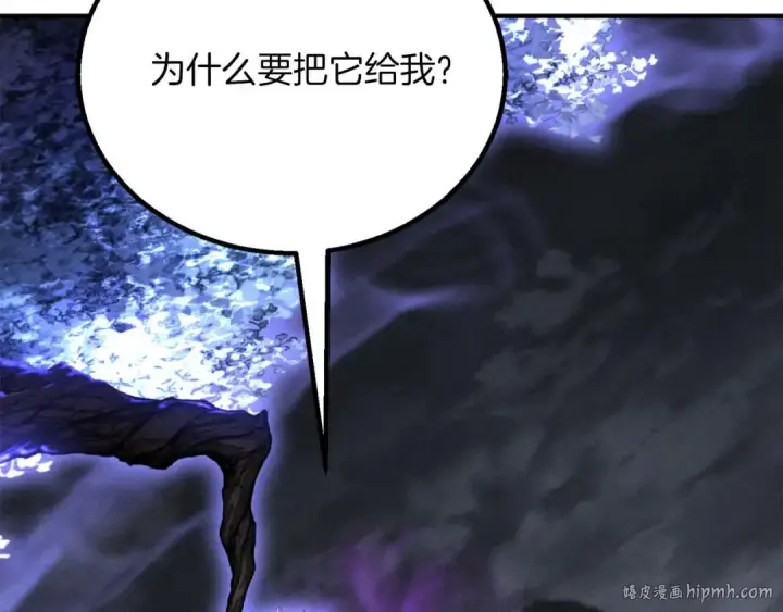 《死灵法师：重生的我全技能精通》第66话 果实的力量图120
