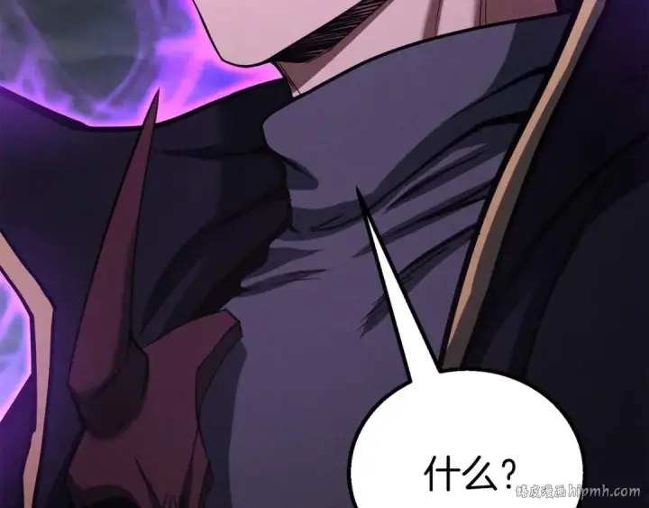 《死灵法师：重生的我全技能精通》第66话 果实的力量图128
