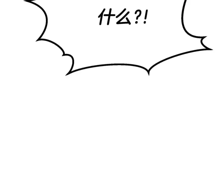 《死灵法师：重生的我全技能精通》第66话 果实的力量图190