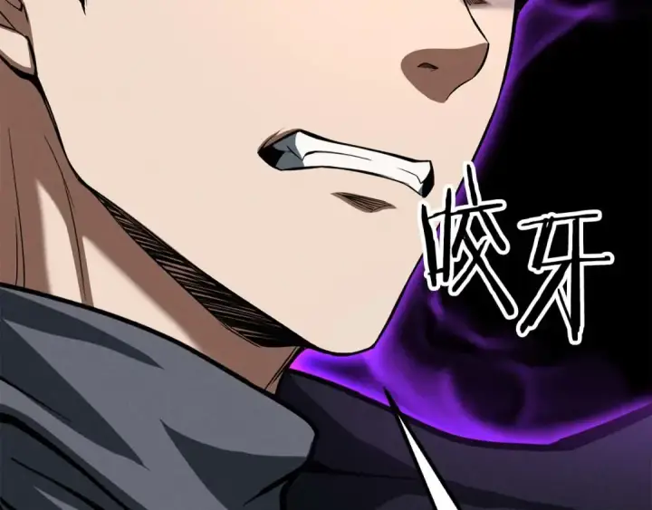 《死灵法师：重生的我全技能精通》第66话 果实的力量图230