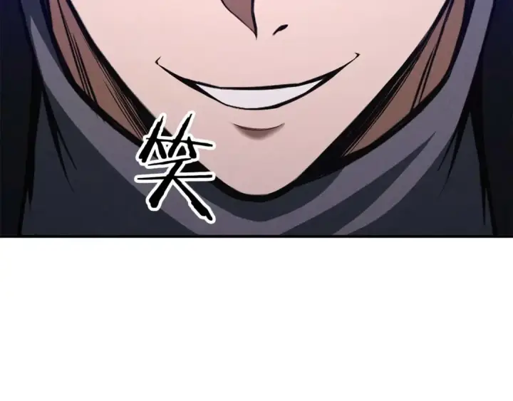 《死灵法师：重生的我全技能精通》第66话 果实的力量图243