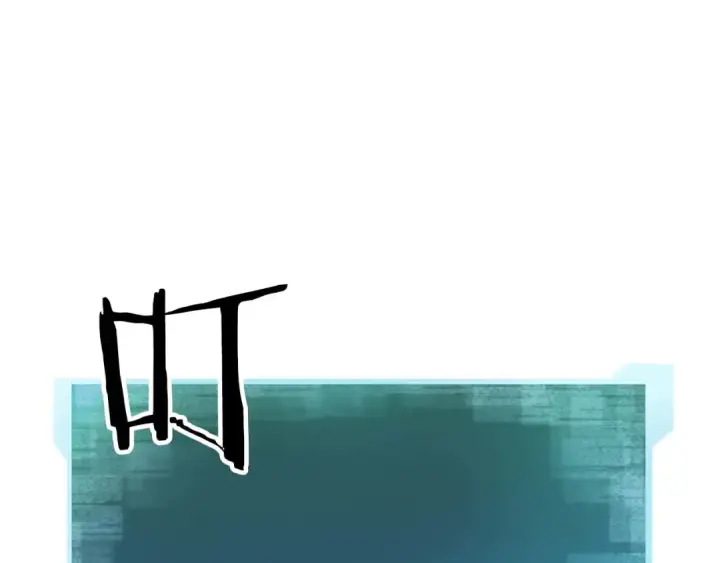 《死灵法师：重生的我全技能精通》第66话 果实的力量图250