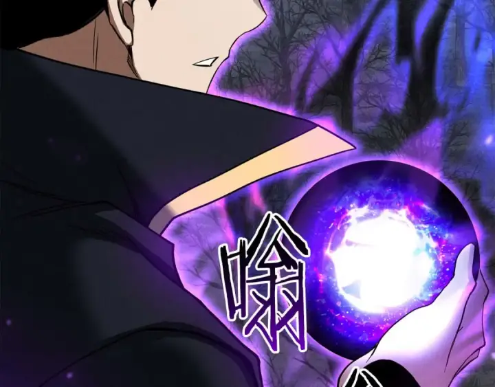 《死灵法师：重生的我全技能精通》第66话 果实的力量图289