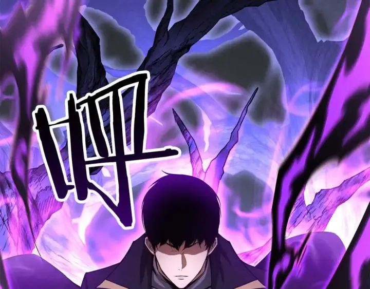 《死灵法师：重生的我全技能精通》第66话 果实的力量图301