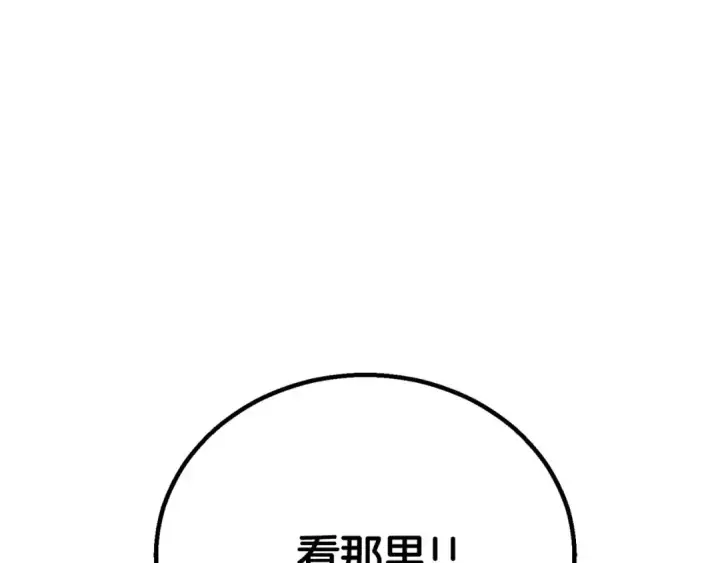《死灵法师：重生的我全技能精通》第66话 果实的力量图316