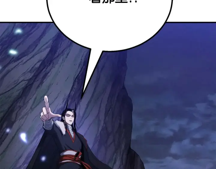 《死灵法师：重生的我全技能精通》第66话 果实的力量图317