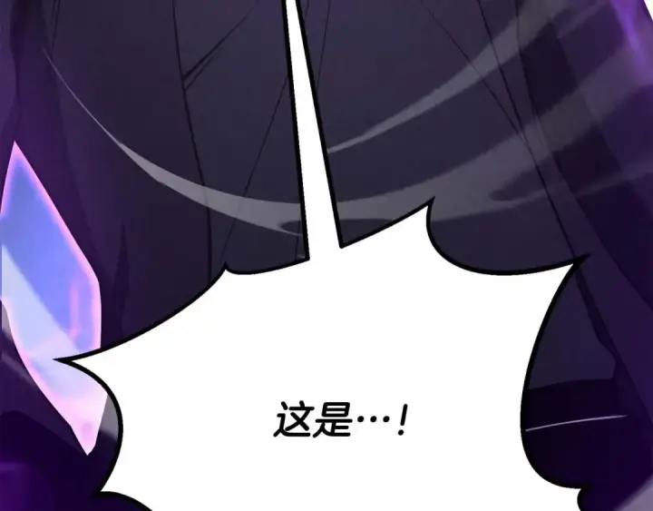 《死灵法师：重生的我全技能精通》第66话 果实的力量图75