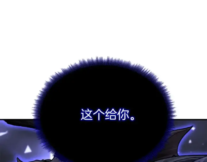 《死灵法师：重生的我全技能精通》第66话 果实的力量图86