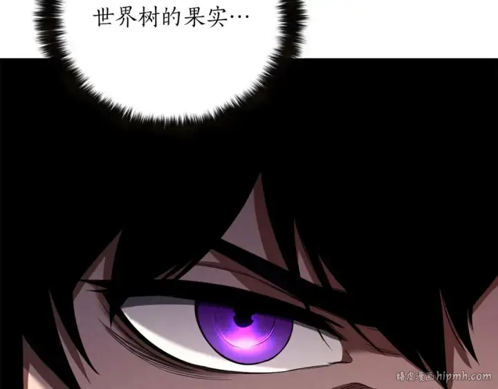 《死灵法师：重生的我全技能精通》第66话 果实的力量图96