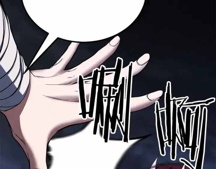 漫画《死灵法师：重生的我全技能精通》第67话 休想靠近第105张图