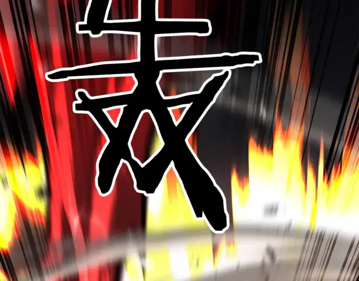 漫画《死灵法师：重生的我全技能精通》第67话 休想靠近第134张图